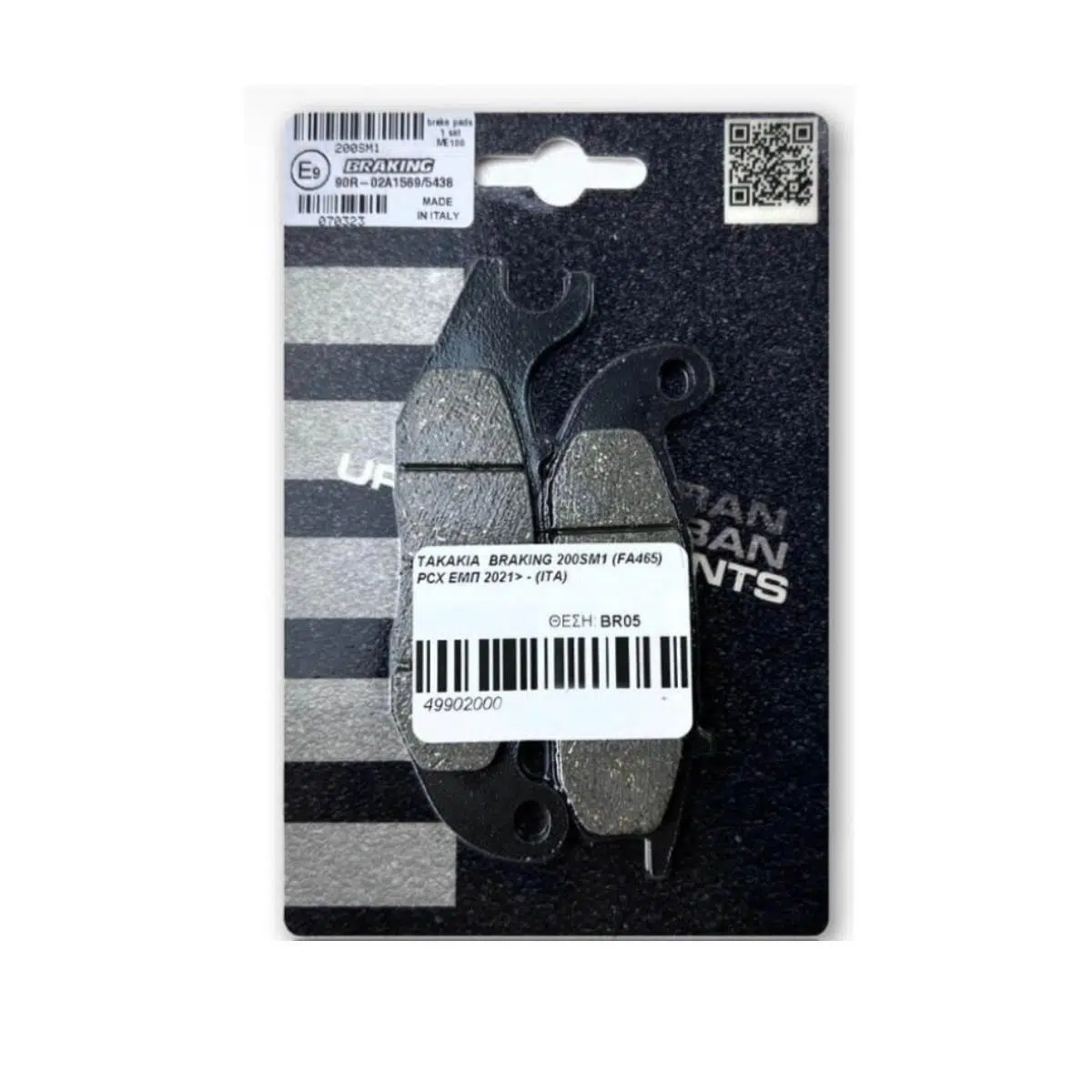 BRAKİNG HONDA XL750 TRANSALP (2023-2024) YARI METALİK SOL ÖN FREN BALATASI